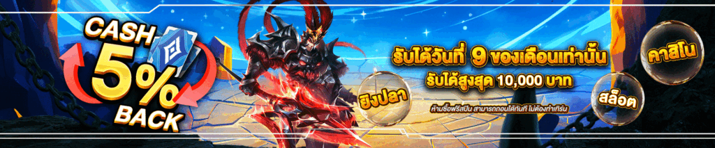 garena168