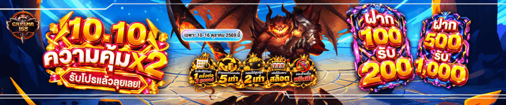 garena168