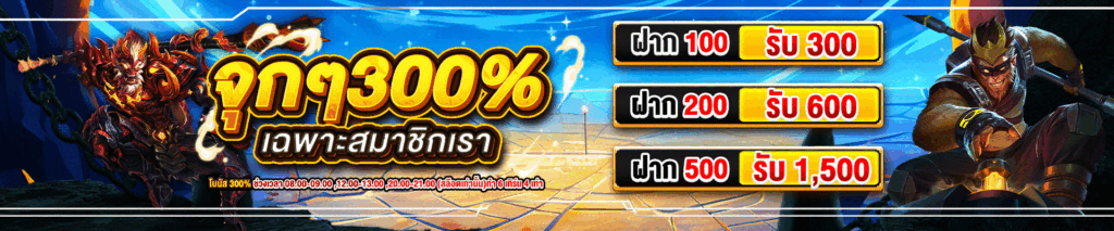 garena168